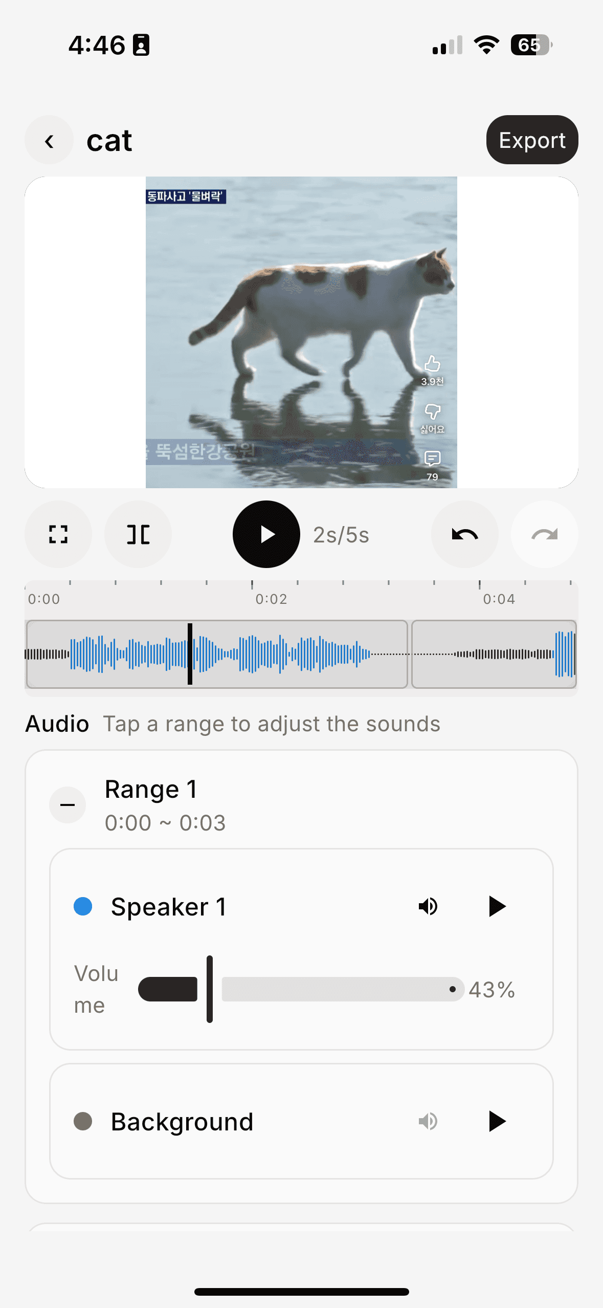 vibi on iPhone — separating a clip into Speaker 1 and Background with per-range volume